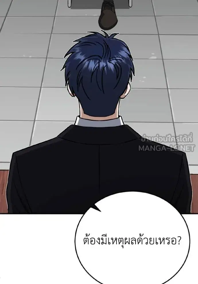 หน้า 91