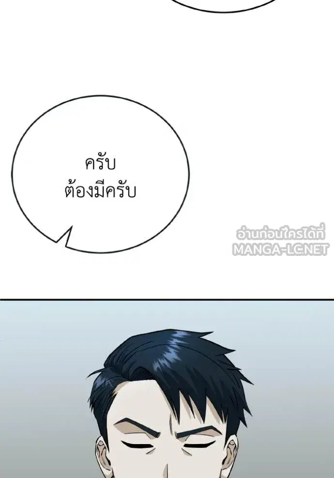 หน้า 92