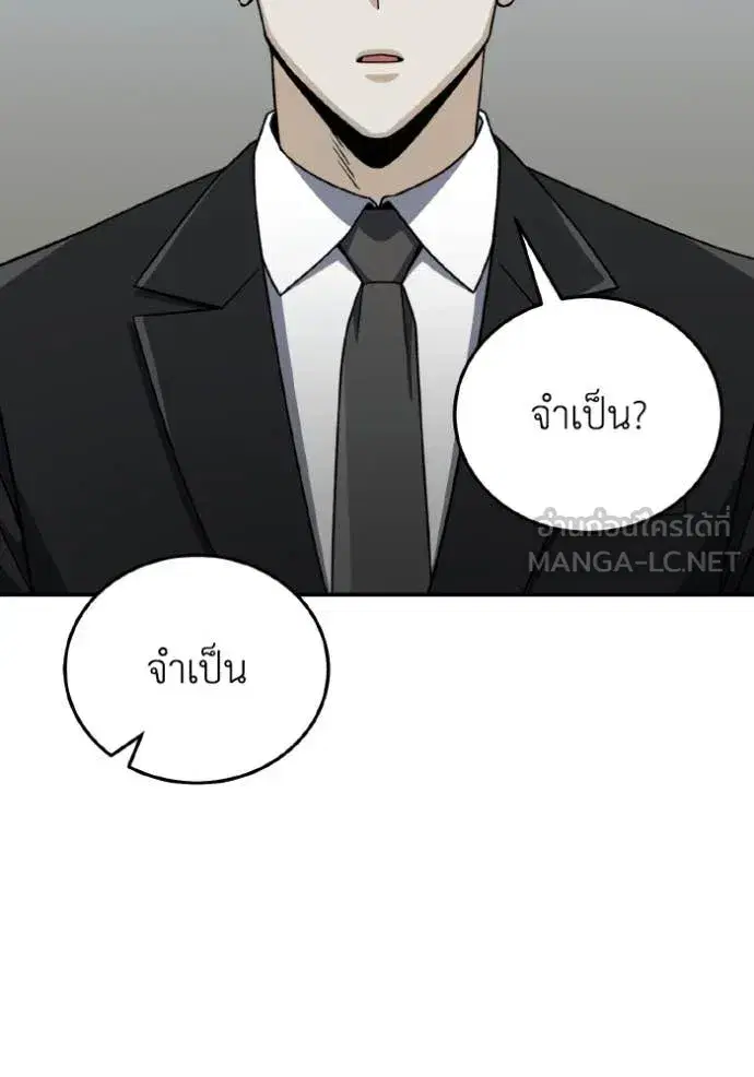 หน้า 93