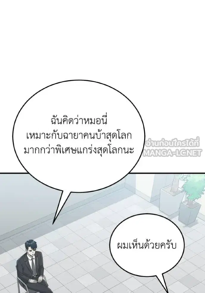 หน้า 94