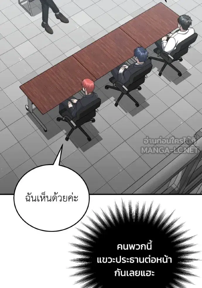 หน้า 95