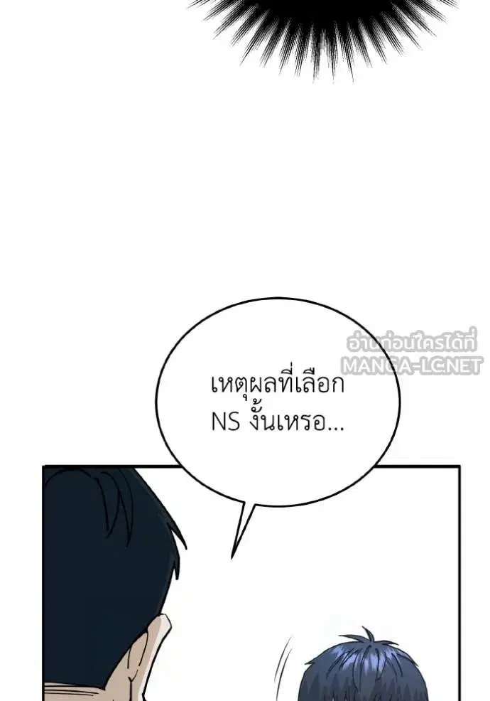 หน้า 96