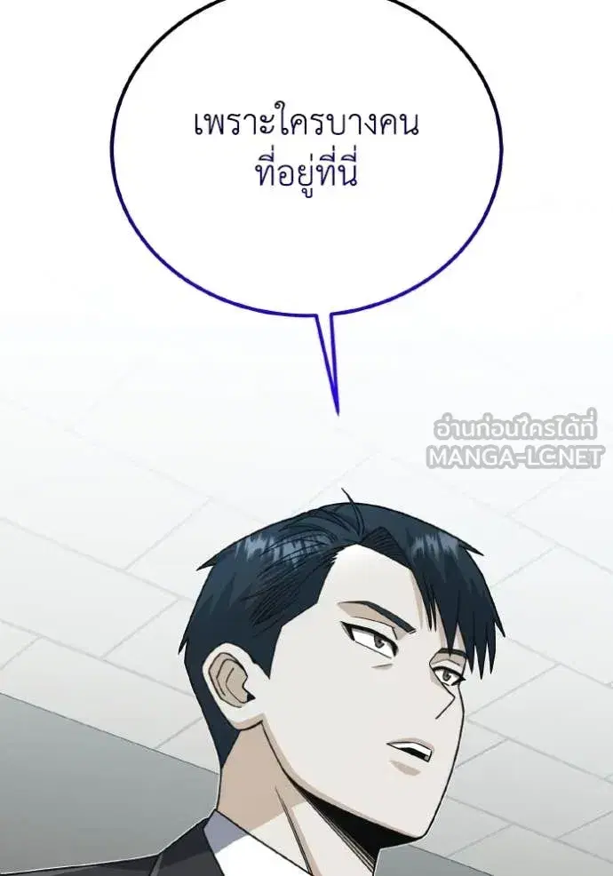 หน้า 98
