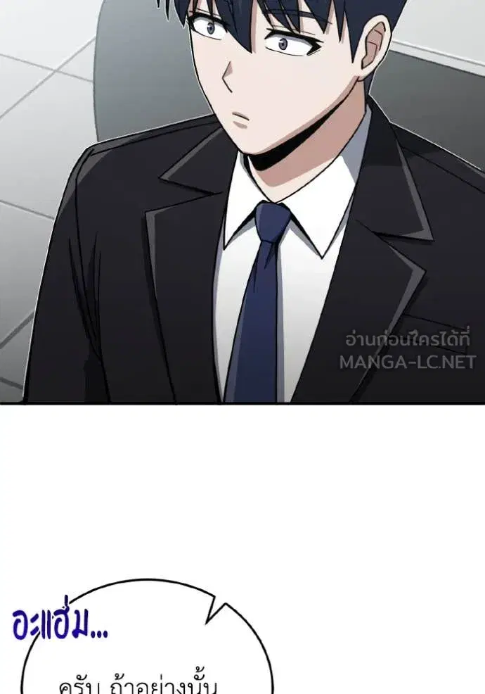 หน้า 100