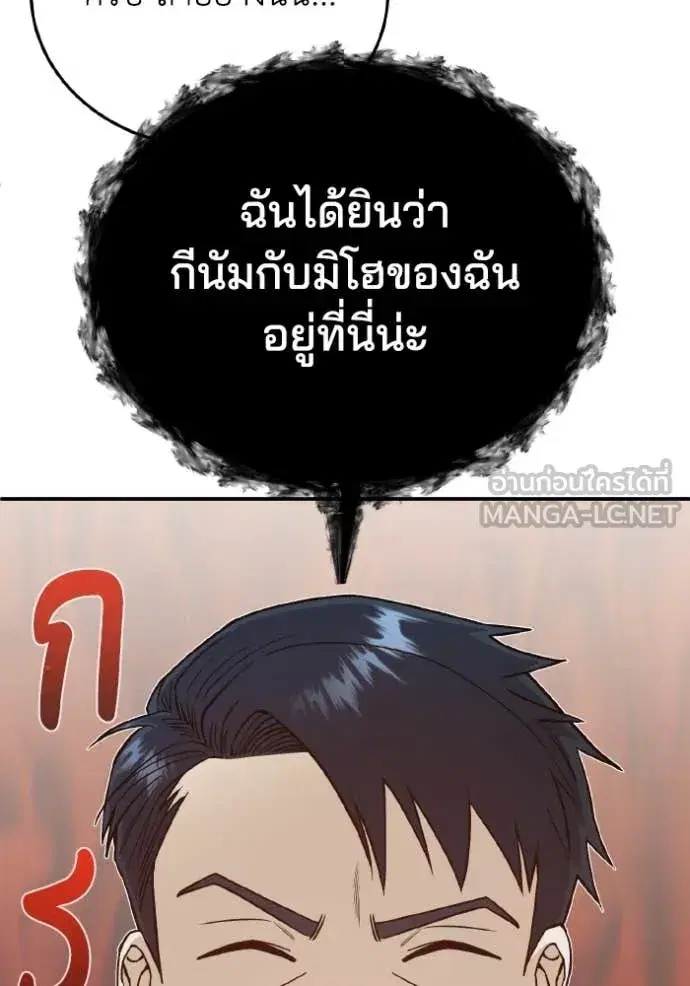 หน้า 101
