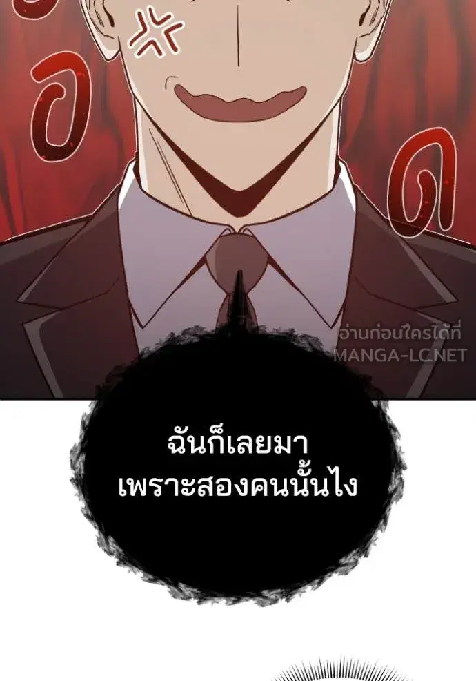 หน้า 102