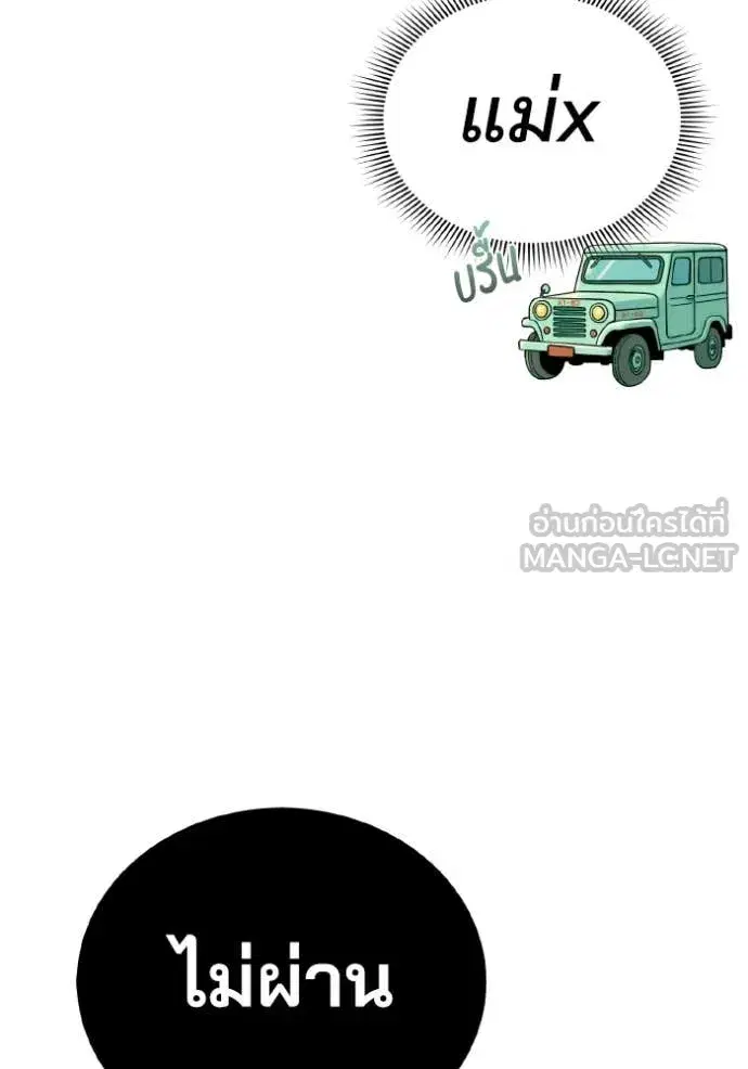 หน้า 103