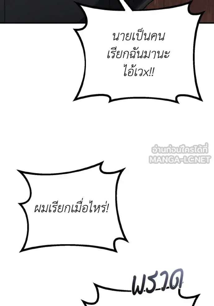 หน้า 105