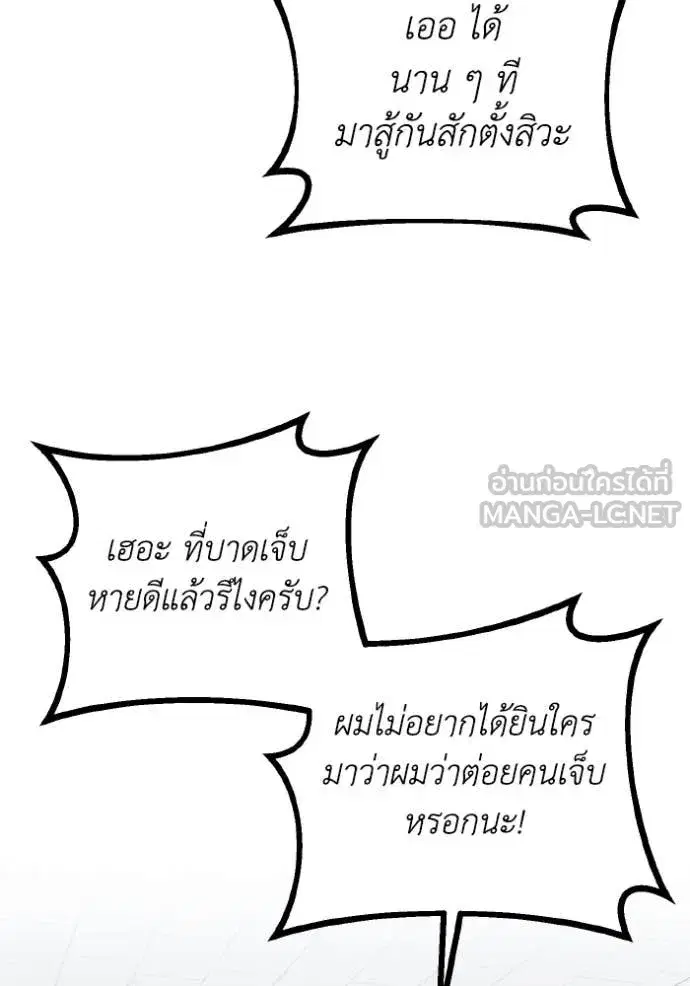 หน้า 106