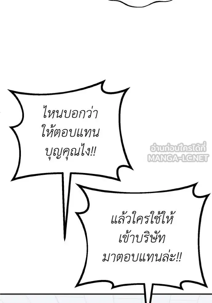หน้า 108