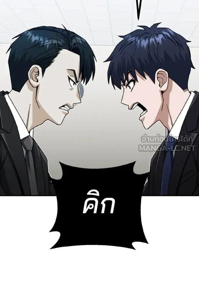 หน้า 109