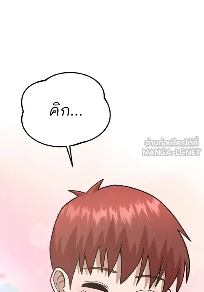 หน้า 110