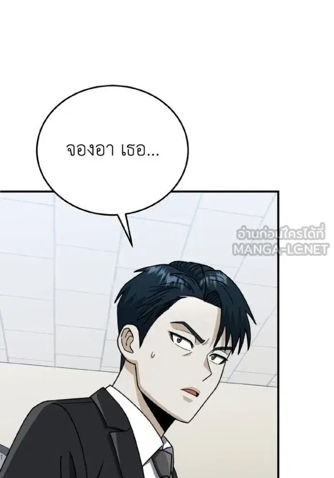 หน้า 112