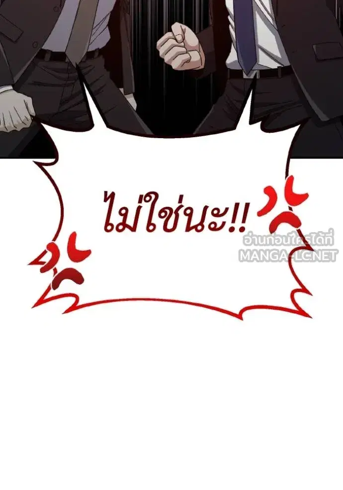 หน้า 115