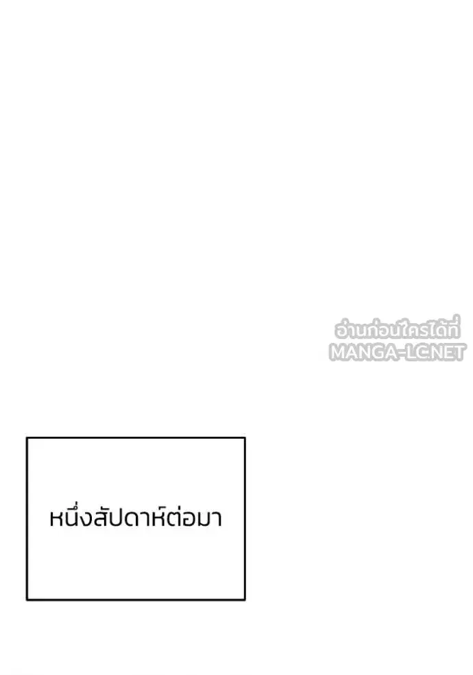 หน้า 116