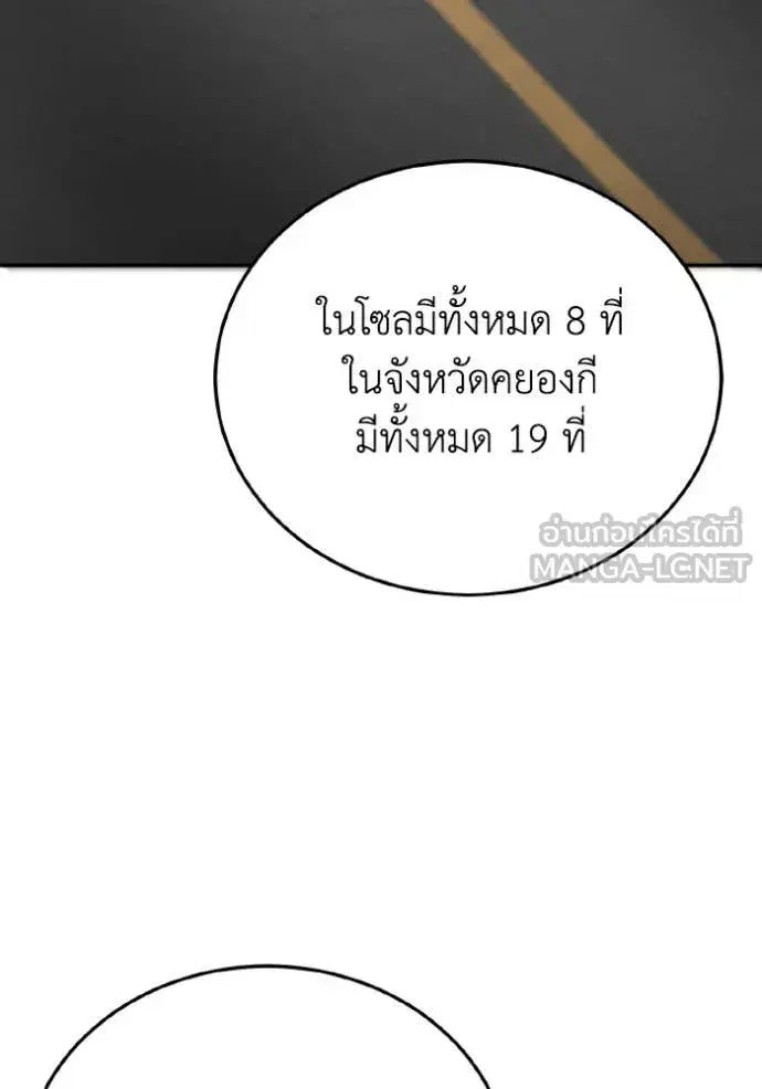 หน้า 118