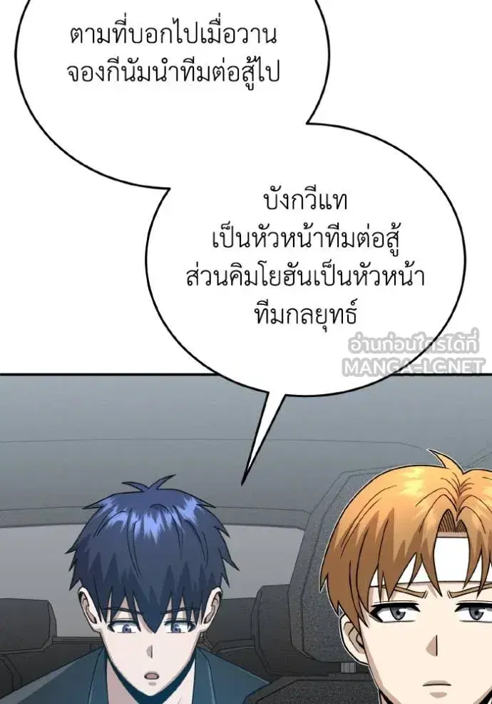 หน้า 119