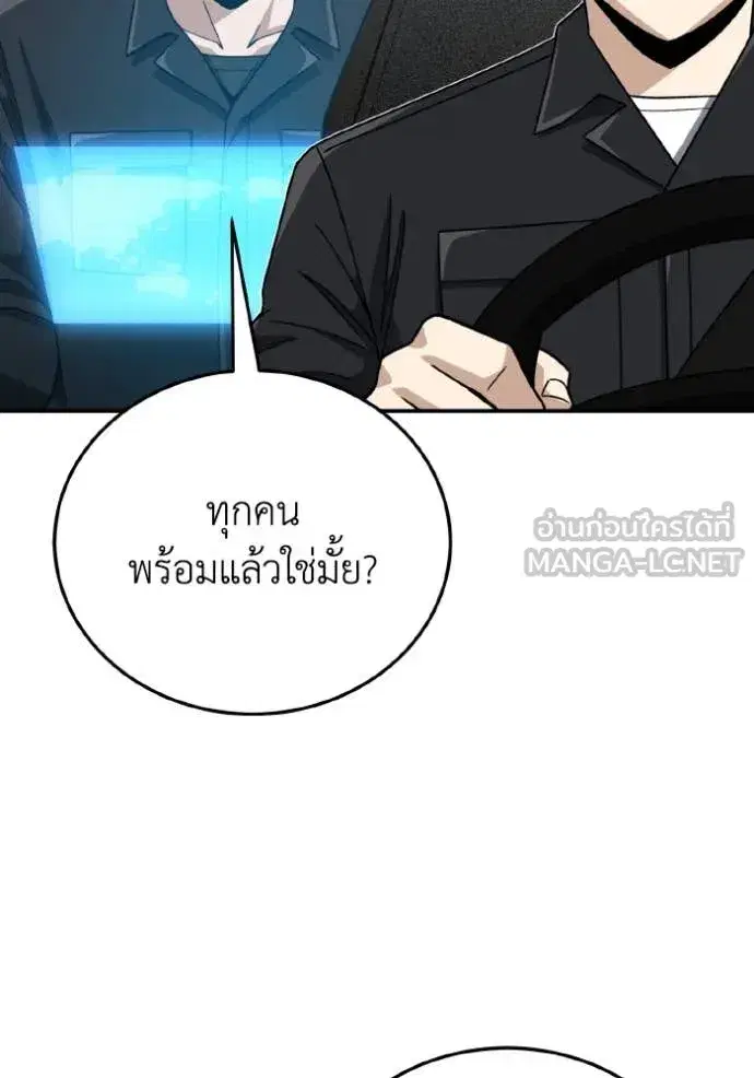 หน้า 120