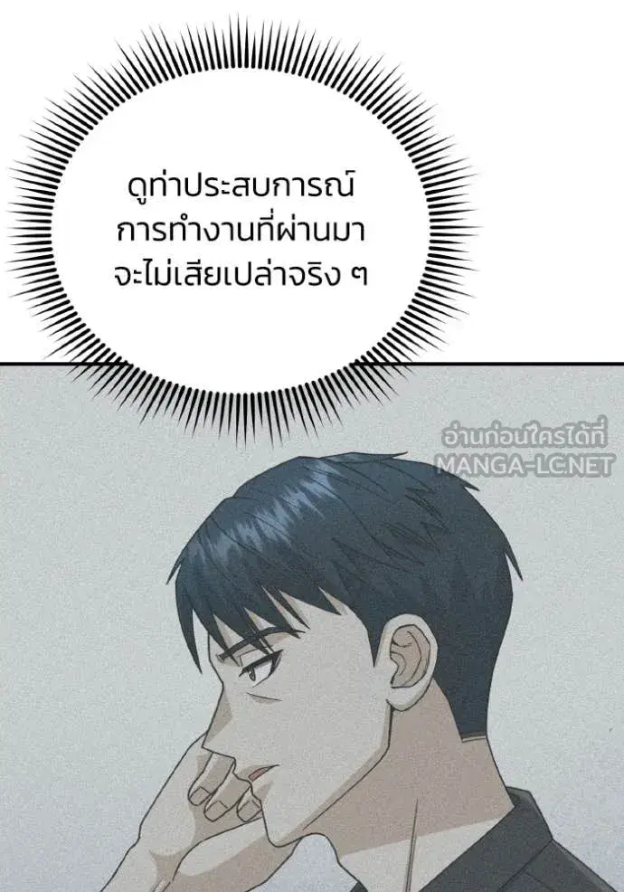 หน้า 123