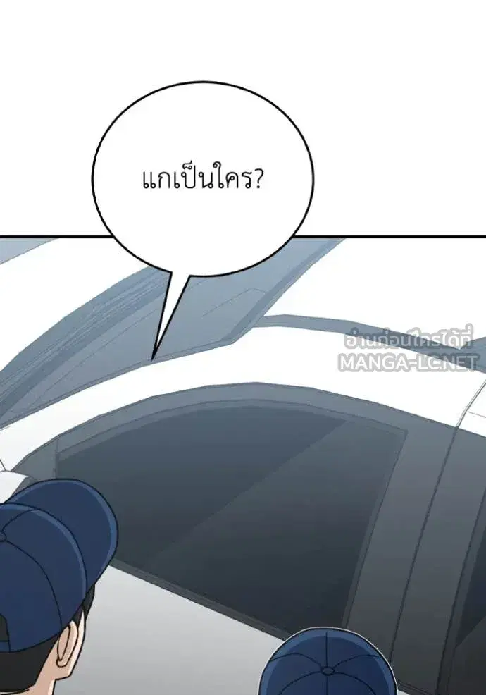 หน้า 127