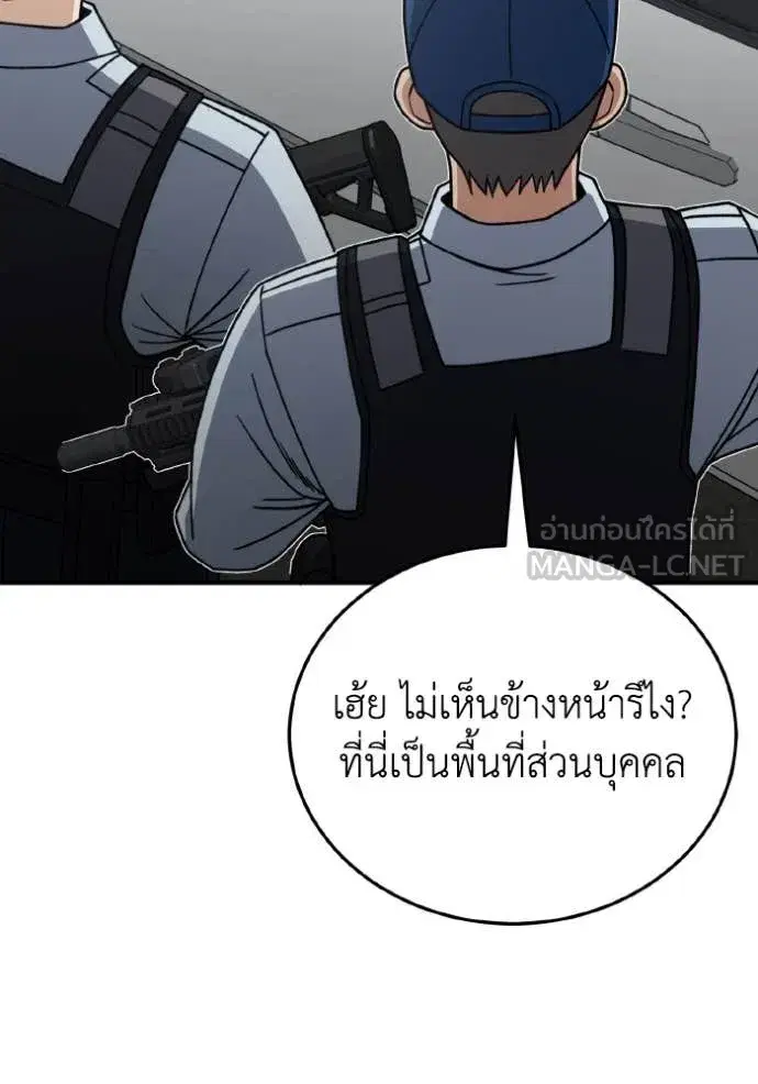 หน้า 128