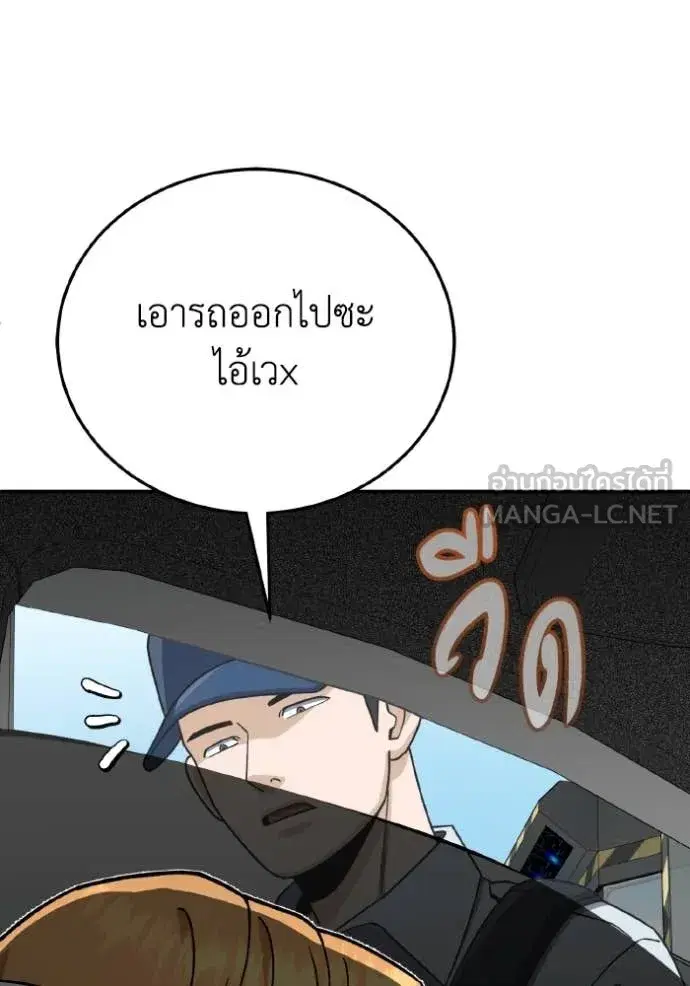 หน้า 129
