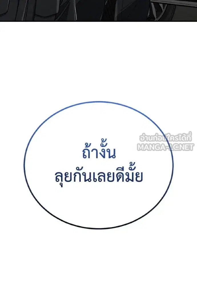 หน้า 137