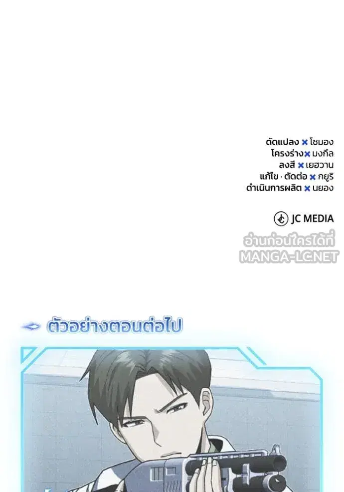 หน้า 138