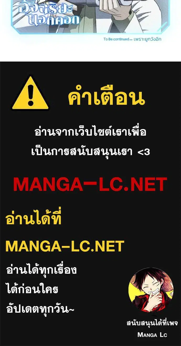 หน้า 139