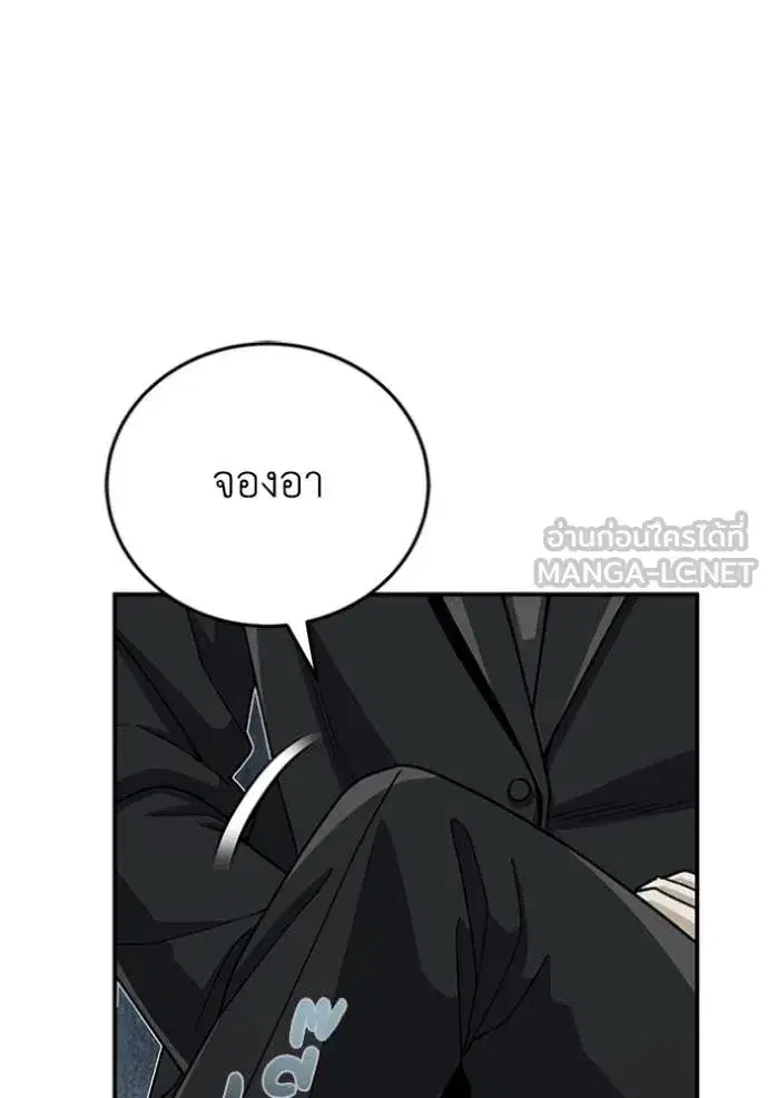 หน้า 77