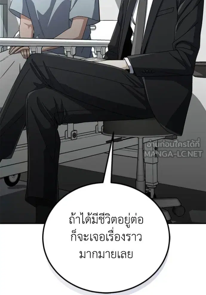 หน้า 80