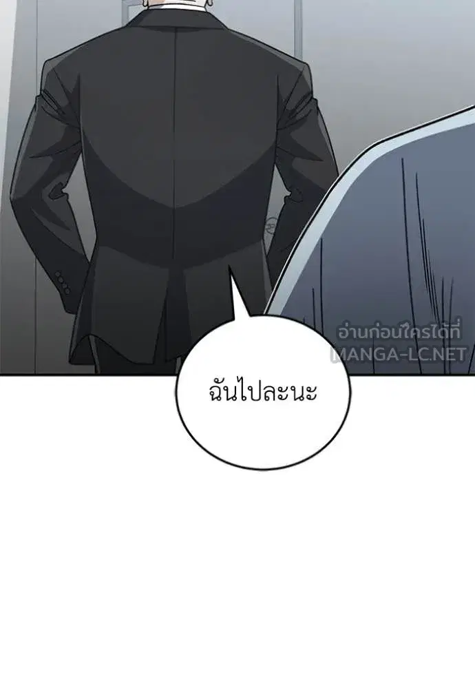 หน้า 82