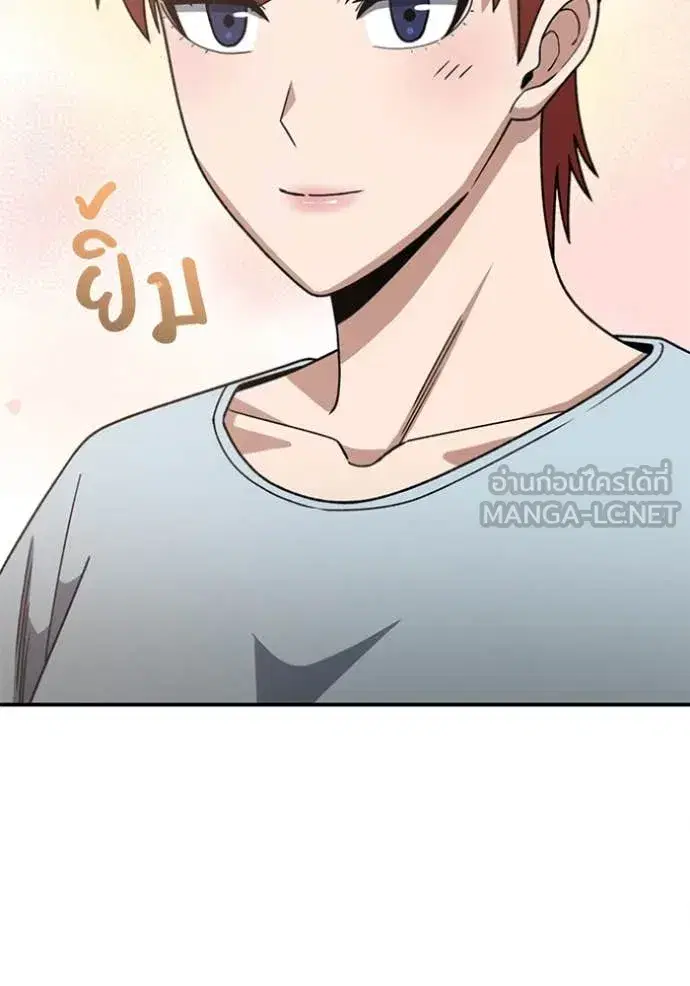 หน้า 86