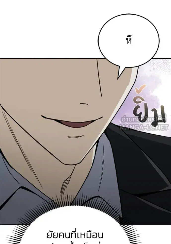 หน้า 87