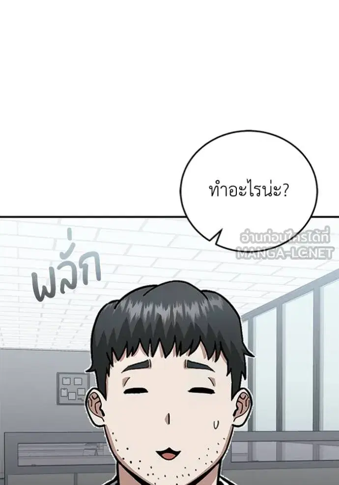 หน้า 91