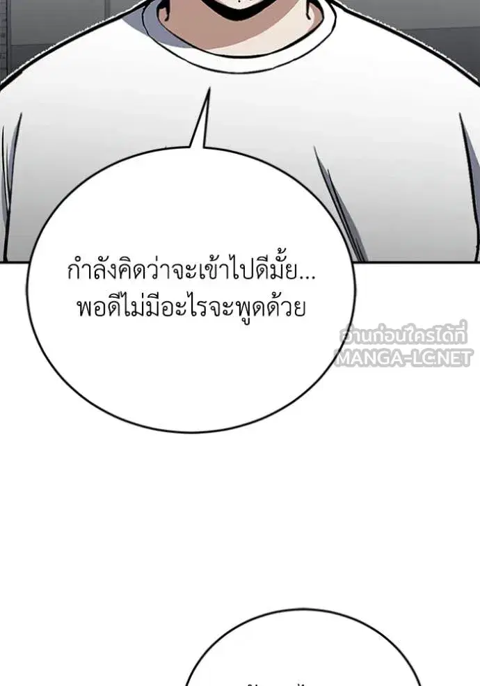 หน้า 92
