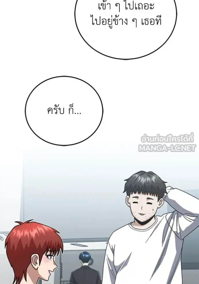 หน้า 93