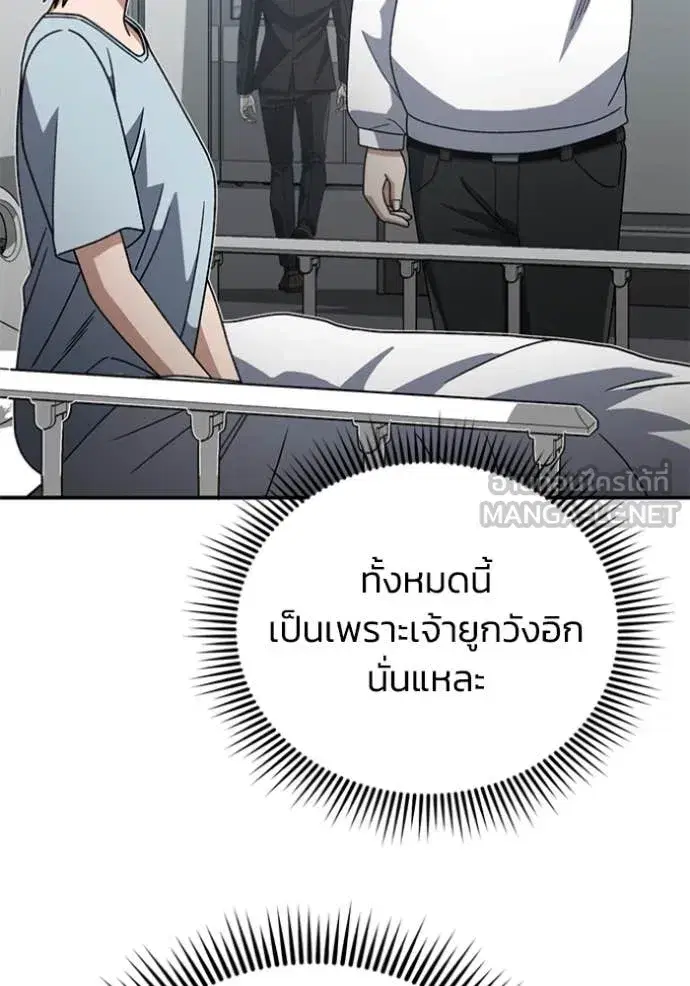 หน้า 94