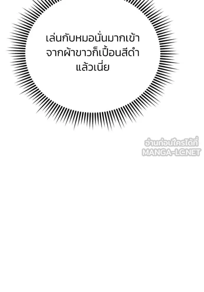 หน้า 95