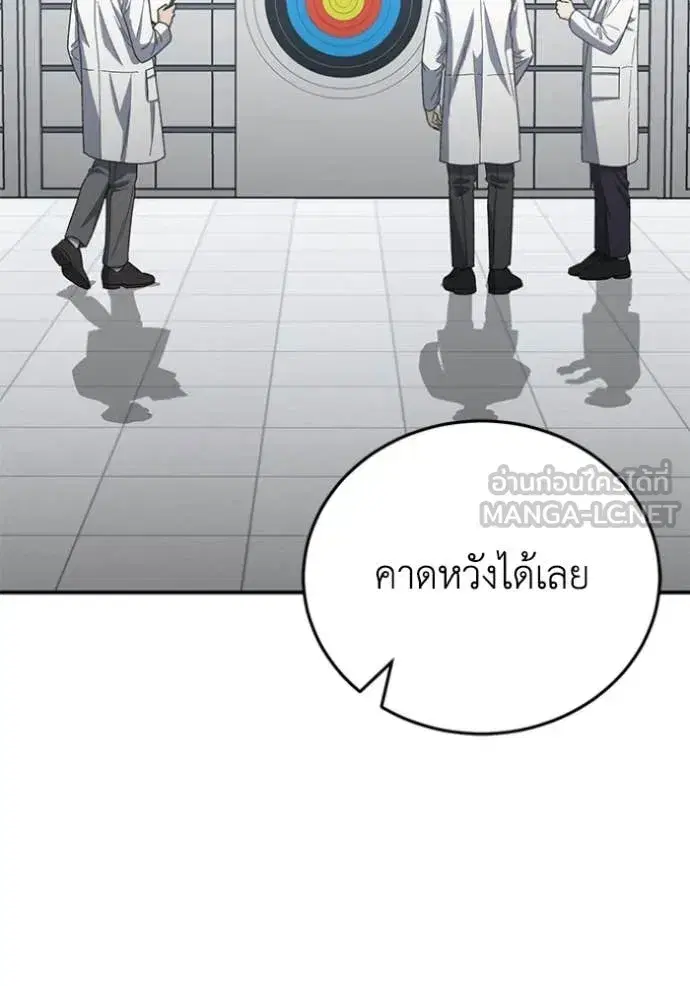 หน้า 97