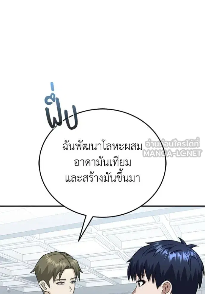 หน้า 100