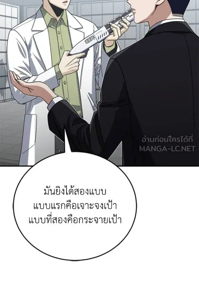 หน้า 101