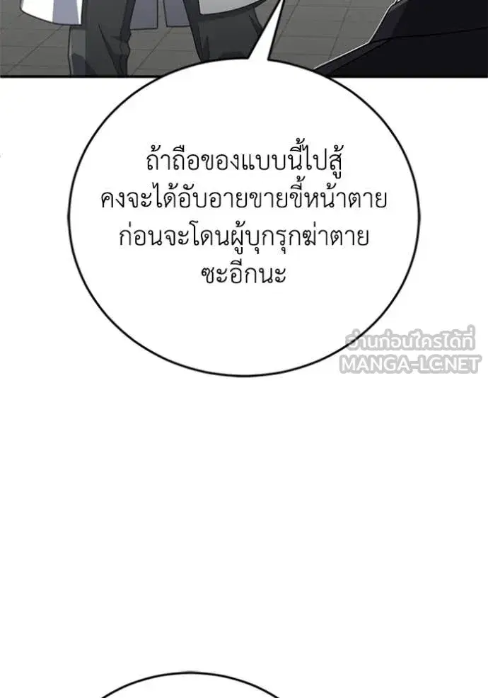 หน้า 105