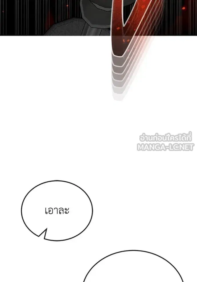 หน้า 110
