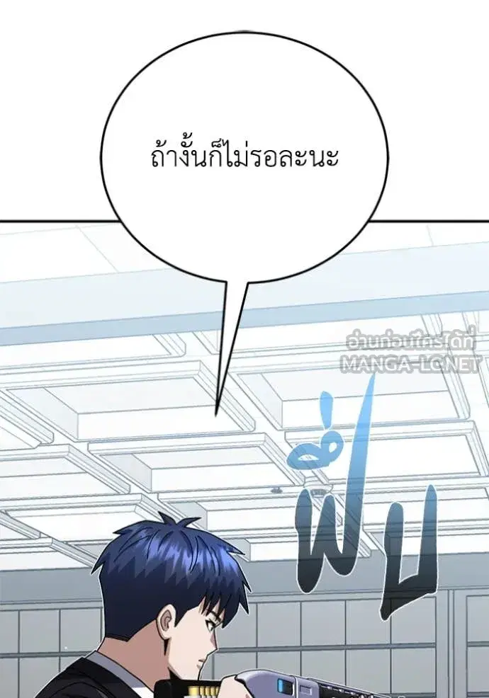หน้า 113