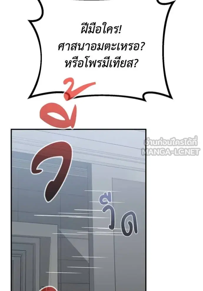 หน้า 122