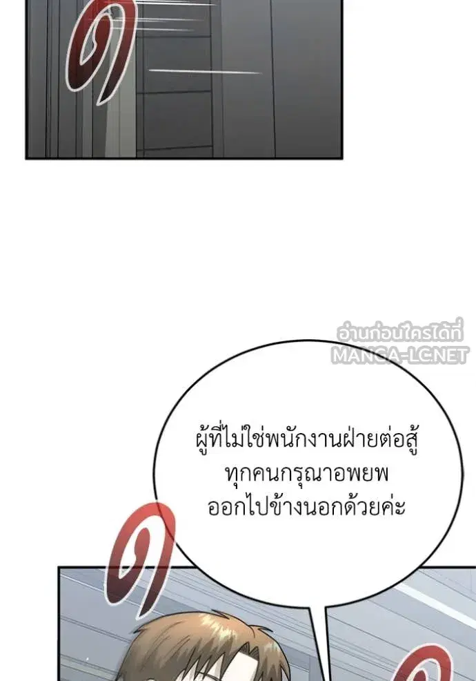 หน้า 123
