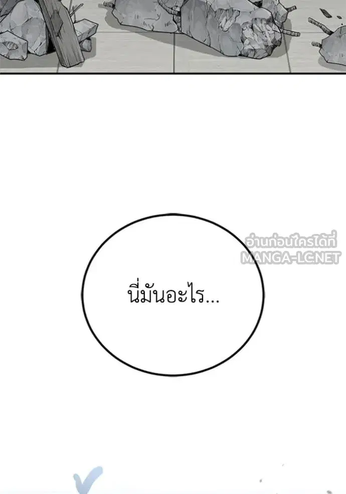 หน้า 127