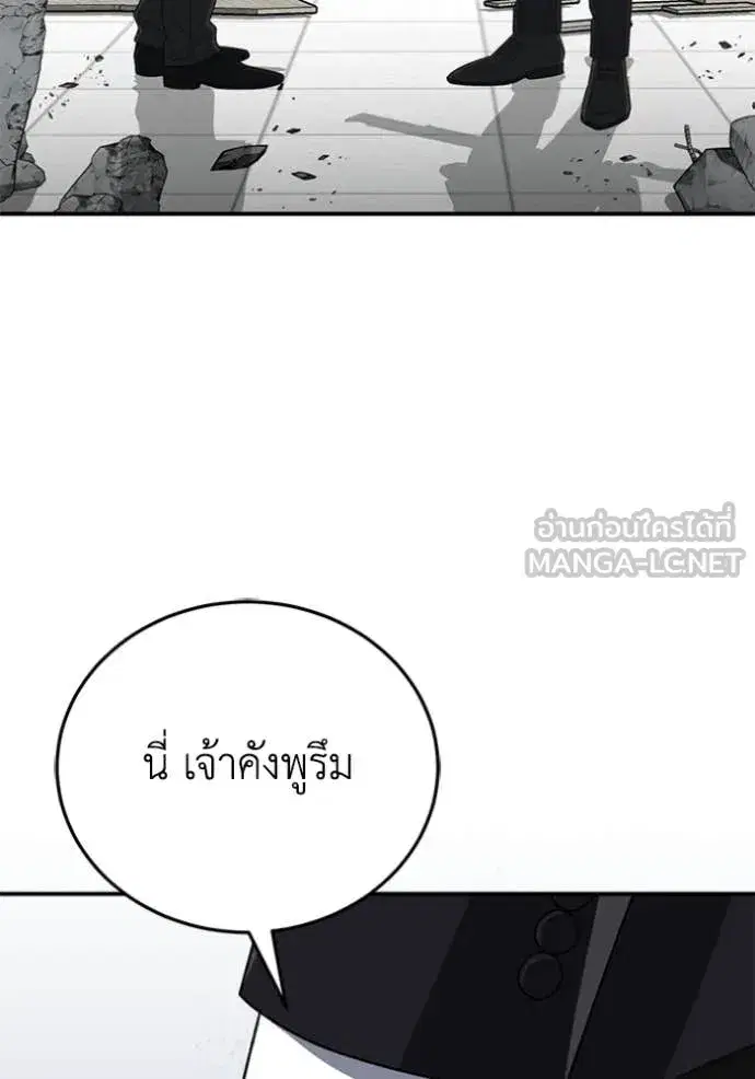 หน้า 129