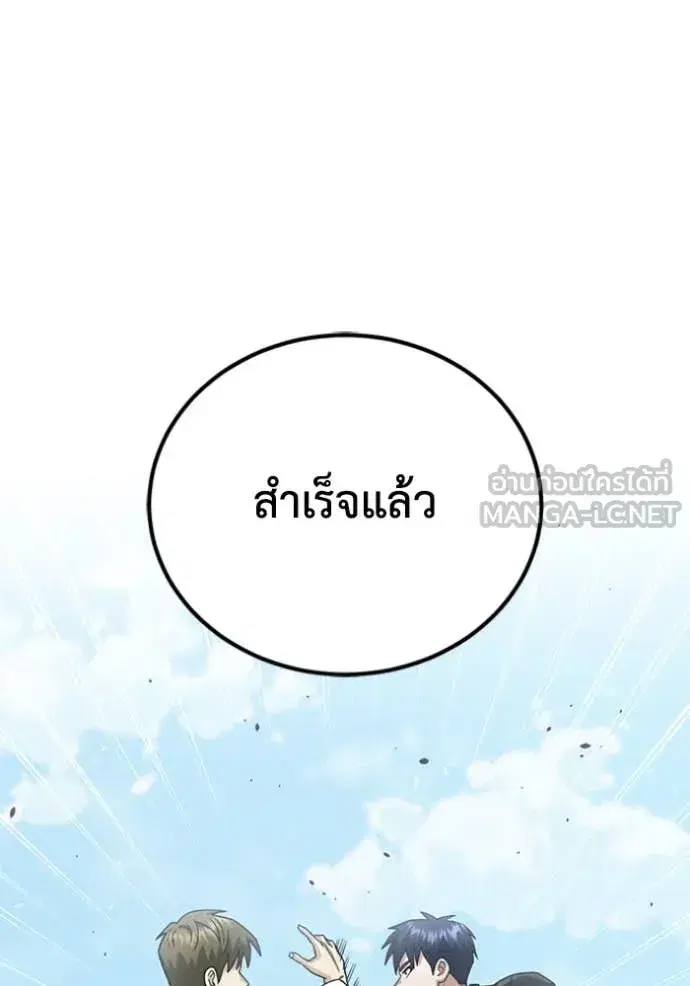 หน้า 132